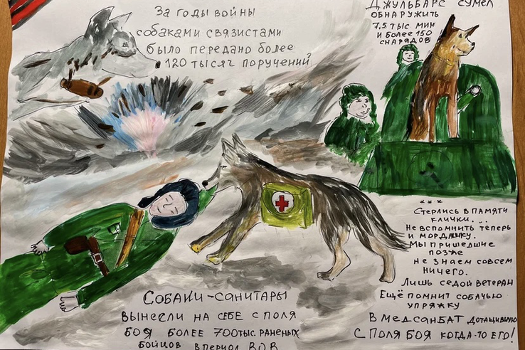 Конкурс детского рисунка «Хвостатые герои блокадного Ленинграда»