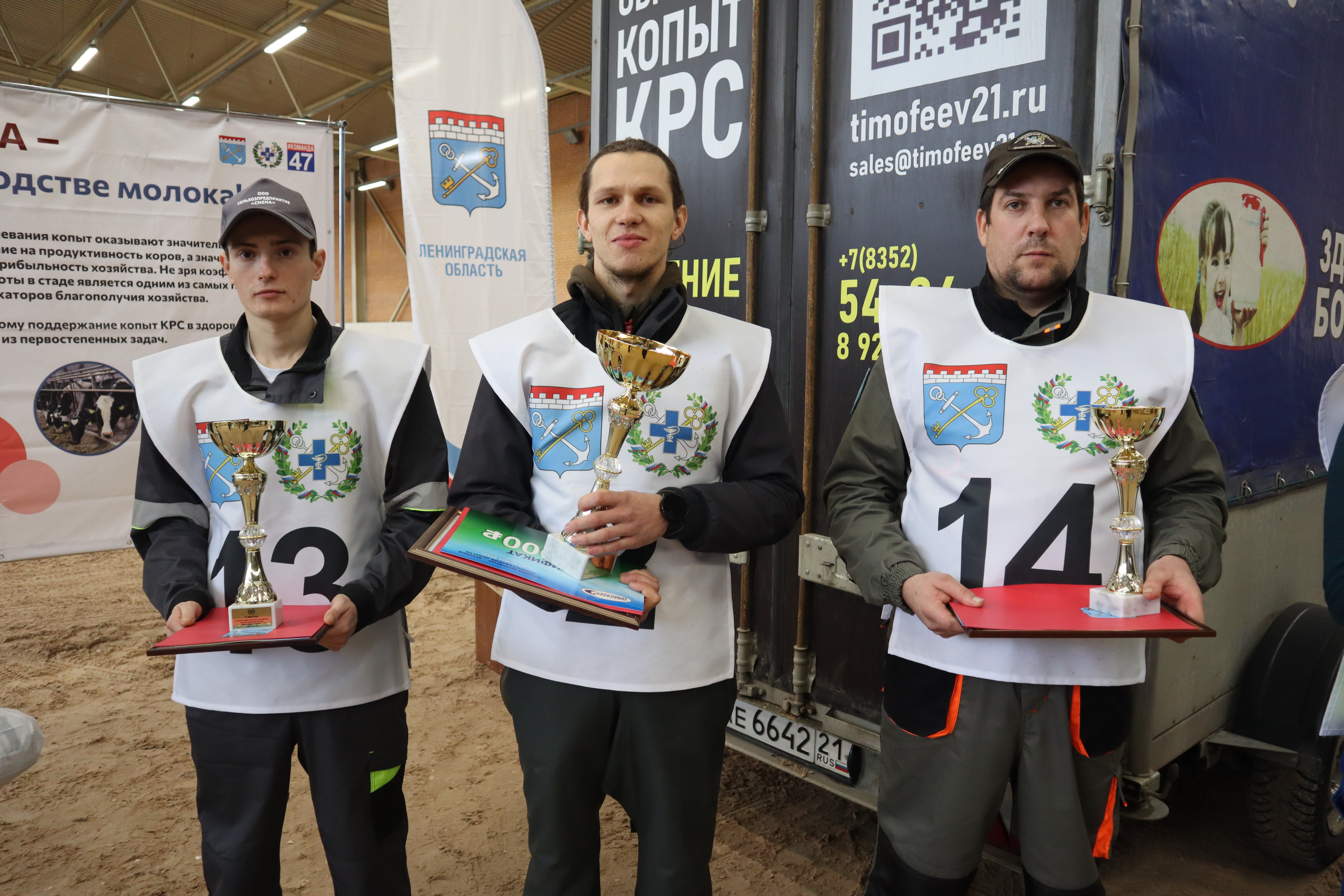 Конкурс по обрезке копыт впервые прошел в Ленинградской области